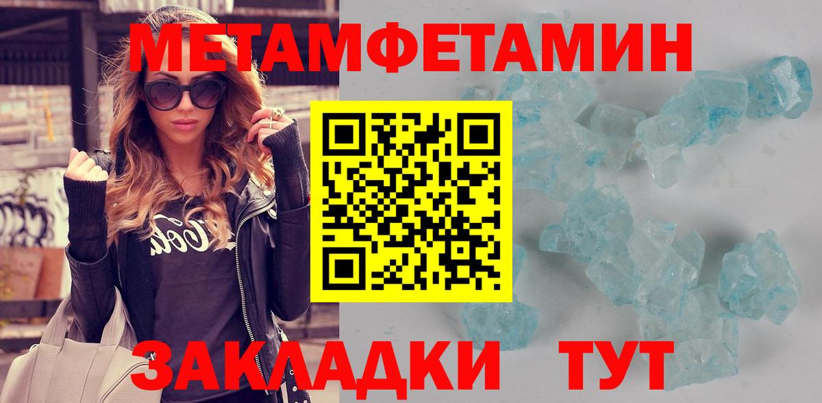 АМФЕТАМИН Розовый Лесосибирск