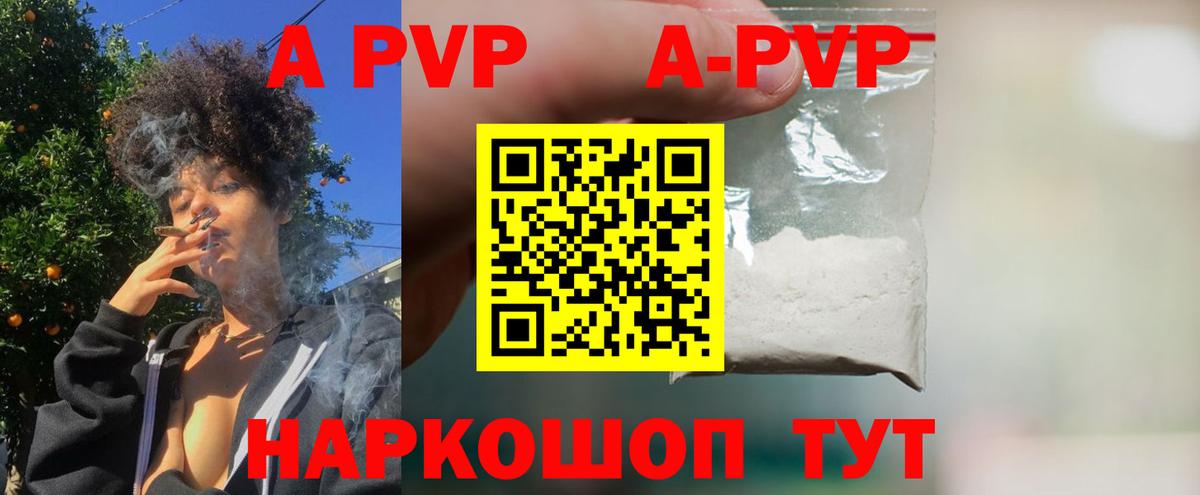 А ПВП Соль  Альфа ПВП СК КРИС  Альфа ПВП СК  Лесосибирск  Вход с VPN 