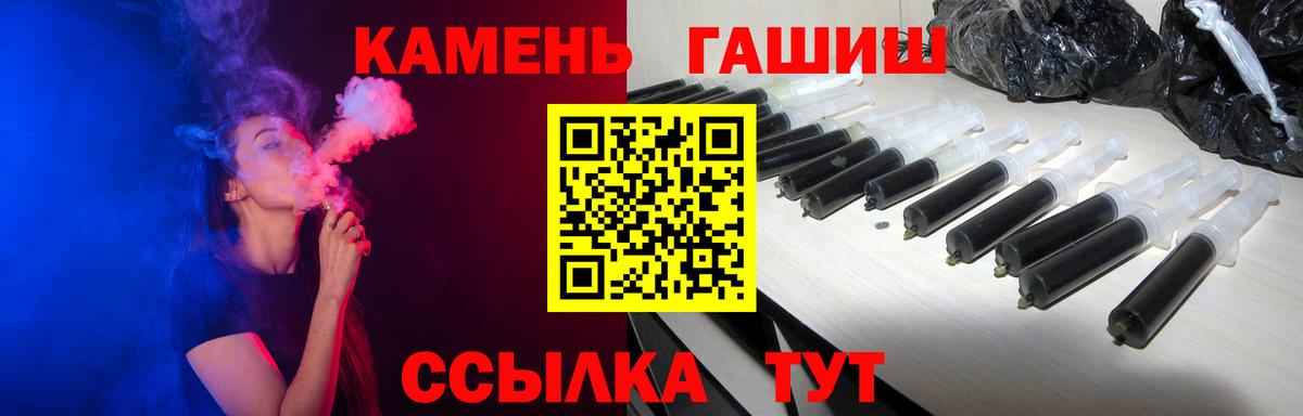 купить закладку  Вход с VPN  Гашиш ice o lator  Лесосибирск  ГАШ Изолятор  ГАШ 