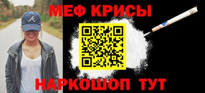 мдма Донецк