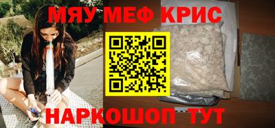 мдма Донецк