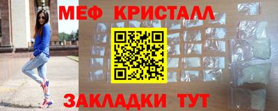 мдма Донецк