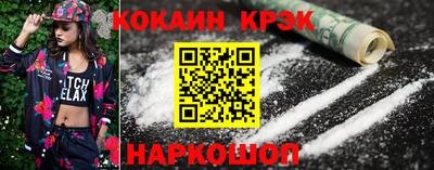 каннабис Донской