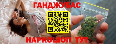 мдма Донецк