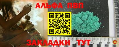 каннабис Донской