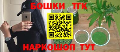 каннабис Донской