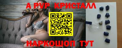 ALPHA PVP Дубна
