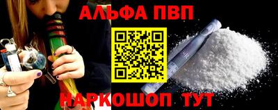 мдма Донецк