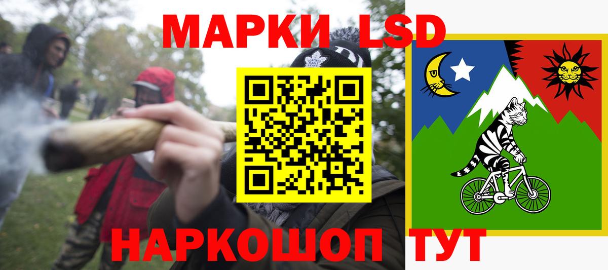 Лсд 25 экстази кислота Лесосибирск
