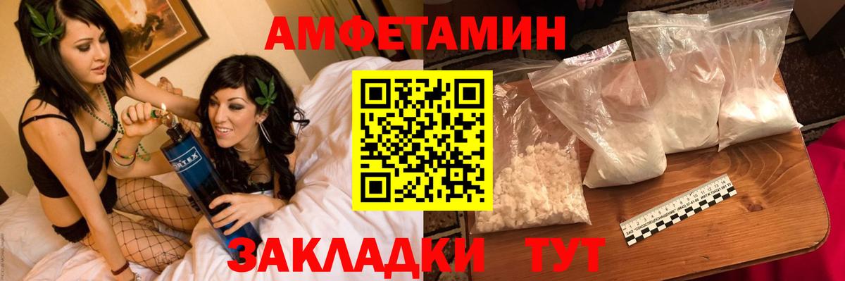 Лесосибирск  Первитин винт  Вход с VPN 